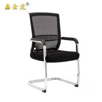 鑫金虎办公椅弓形椅电脑椅网布职员椅B5