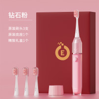 艾博尼成人电动牙刷M5系列(无级变速)粉色