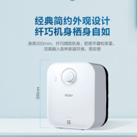 海尔(Haier)小厨宝5L 1750W EC5FP一级方款 上出水