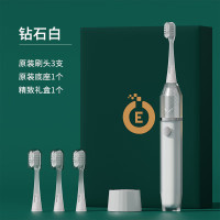 艾博尼成人电动牙刷M5系列(无级变速)白色