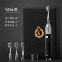 艾博尼成人电动牙刷M5系列(无级变速)黑色