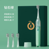 艾博尼成人电动牙刷M5系列(无级变速)绿色