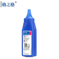 格之格碳粉NT-T2215L适用联想LJ2400 2400L M7400 M7450F LJ2600D 单位:瓶