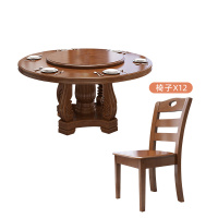 臻远 ZY3110419 实木餐桌圆形餐桌椅组合1.8米圆桌12把餐椅