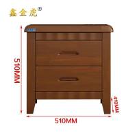 鑫金虎实木床头柜简约收纳柜X8 510*410*510mm