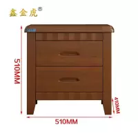 鑫金虎床头柜X8个