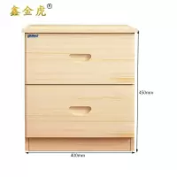 鑫金虎床头柜X9个