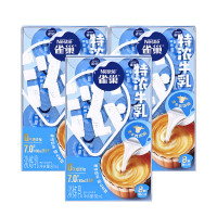 [临期]雀巢特浓牛乳胶囊 10ml*8颗*3盒装 丝滑浓郁 随心百搭 0蔗糖添加