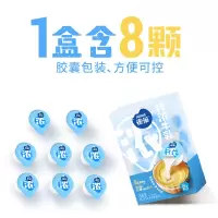 [临期][96颗]雀巢特浓牛乳胶囊 10ml*8颗*12盒装 丝滑浓郁 随心百搭 0蔗糖添加