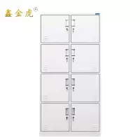 鑫金虎文件柜AY7台