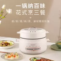 亚摩斯 蒸煮电火锅AS-HG15Q/个