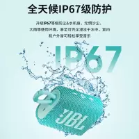 JBL GO3 音乐金砖三代 便携式蓝牙音箱 薄荷青