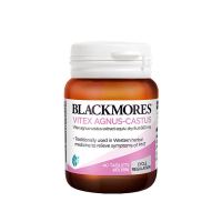 澳佳宝Blackmores 天然圣洁莓片40粒 保护卵c 平衡内分泌荷尔蒙 缓解经前不适 澳洲进口