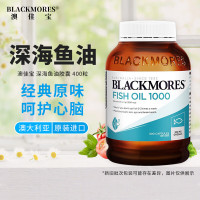 澳佳宝Blackmores鱼油Omega3含DHA EPA深海鱼油易吸收 经典原味鱼油400粒