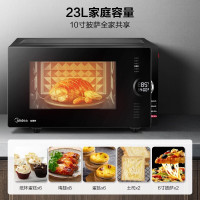 美的(Midea)定温热微波炉微波炉烤箱一体机23L无极变频光波炉恒温加热PC23C3ZMD安心系列