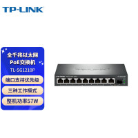 西陶 TP-LINK 全千兆8口POE交换机 商用企业级 安防监控 钢壳设计 网络网线分线器 TL-SG1210P