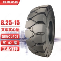 朝阳(CHAOYANG)轮胎8.25-15