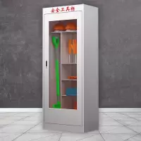 臻远ZY-AQGA-2电力安全工具柜绝缘柜工厂配电房安全柜款式二