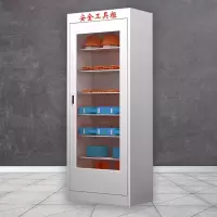 臻远ZY-AQGA-4 电力安全工具柜绝缘柜工厂配电房安全器具柜款式四