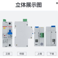 智能断路器空气开关 电源空开(正泰16A) 用电量计量过压保护