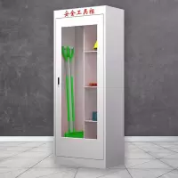 臻远ZY-AQGA-6 电力安全工具柜绝缘柜工厂配电房安全器具柜款式六