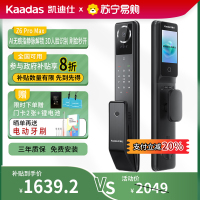 凯迪仕(kaadas)Z6ProMax全自动人脸识别智能门锁指静脉指纹锁可视猫眼密码电子锁 Z6ProMax
