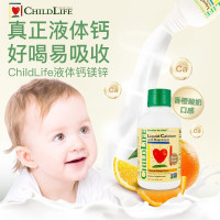 ChildLife 童年时光钙镁锌大白瓶液体钙守护童年22载时光不含K2专业补钙 美国进口 钙镁锌473ml