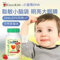 ChildLife爆珠小金珠dha婴幼儿儿童深海鱼油守护童年6个月以上 童年时光小金珠DHA鱼油 90粒/瓶