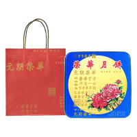 元朗荣華 双黄白莲蓉月饼 740g(可定制LOGO)