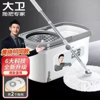 大卫[黄晓明同款]双驱动旋转拖把桶套装免手洗干湿两用D10 1杆4头