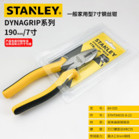 史丹利(STANLEY) 84035-8-23 钢丝钳