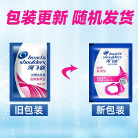 海飞丝洗发水5ml小包袋丝质柔滑50包