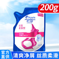海飞丝洗发水袋装去屑止痒去油/丝质顺滑随机发货洗发水200g*2袋家庭实惠装