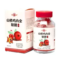 福牌阿胶 山楂鸡内金软糖72g*2瓶 山楂鸡内金儿童维生素C软糖咀嚼独立包装