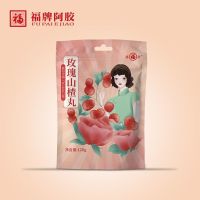 福牌阿胶 玫瑰山楂丸120g*3袋 软糯酸甜山楂球山楂丸