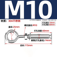 美瑞欧 304不锈钢膨胀挂钩螺丝 M10闭口钩[304]10只/组(单位:组)