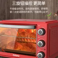 格兰仕格兰仕电烤箱33L大容量宽屏控温多层烤位 f