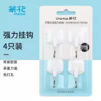 茶花 CHAHUA 2912 粘钩/挂钩 4支装