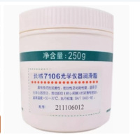 光学仪器润滑脂 长城7106