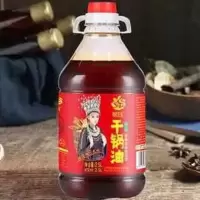 干锅油 桶