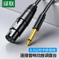 绿联/UGREEN AV130 音频线 3米 单屏蔽 常规pvc 线缆