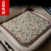 品美 菩提子汽车坐垫夏季 单片凉垫