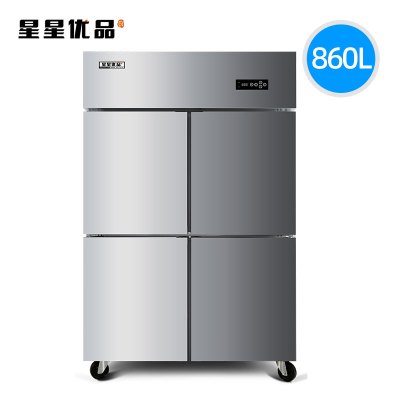 星星四门冷藏风冷冰箱后厨食堂厨房冰箱四门插盘柜冷藏厨房不锈钢冰柜智能控温全铜管BC-860FAC