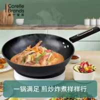 康宁EKCO康厨之星炒锅A(无盖) EK-KCCG-A-ZX/KZ 直径32CM/4.4L(复底) 单位:个