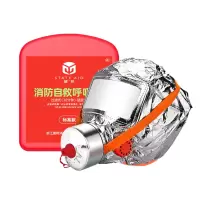 援邦 防烟面具/TZL-30/过滤式消防自救呼吸器
