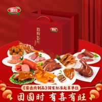 喜旺(Siwin Foods) 喜府家事兴3480g 方便食品熟食腊味组合