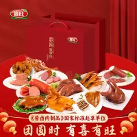 喜旺(Siwin Foods) 喜府家事兴3480g 方便食品熟食腊味组合