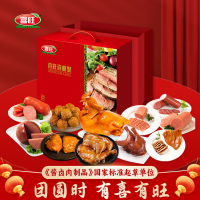 喜旺(Siwin Foods) 喜旺喜相聚1890g 方便食品熟食腊味组合