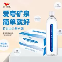 统一 爱夸 矿泉水 570ml*24瓶 整箱装 长白山天赐水源,天然简单