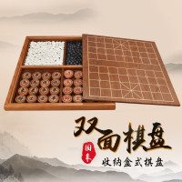 围棋中国象棋套装双面棋盘 棋盘+2个托盘+双面棋子